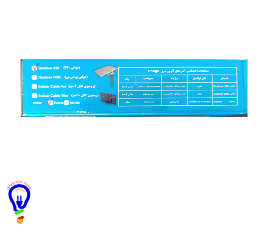 آنتن آترون ایماژ هوایی 220